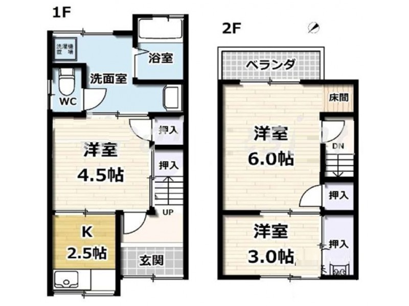 宇治市｜一戸建て｜黄檗駅の不動産検索